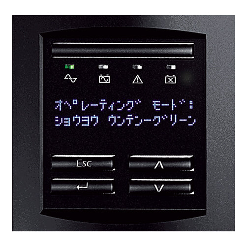 APC SMT1500RMJ2U uninterruptible power supply (UPS) 1.5 kVA 1200 W 6 AC outlet(s)